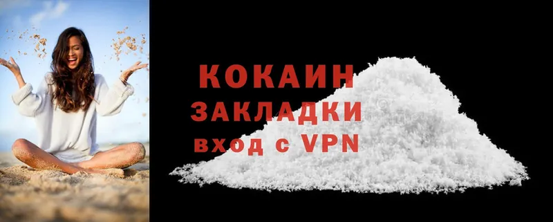 мега сайт  Полесск  COCAIN 99%  как найти закладки 