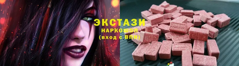 цены   Полесск  Экстази 300 mg 